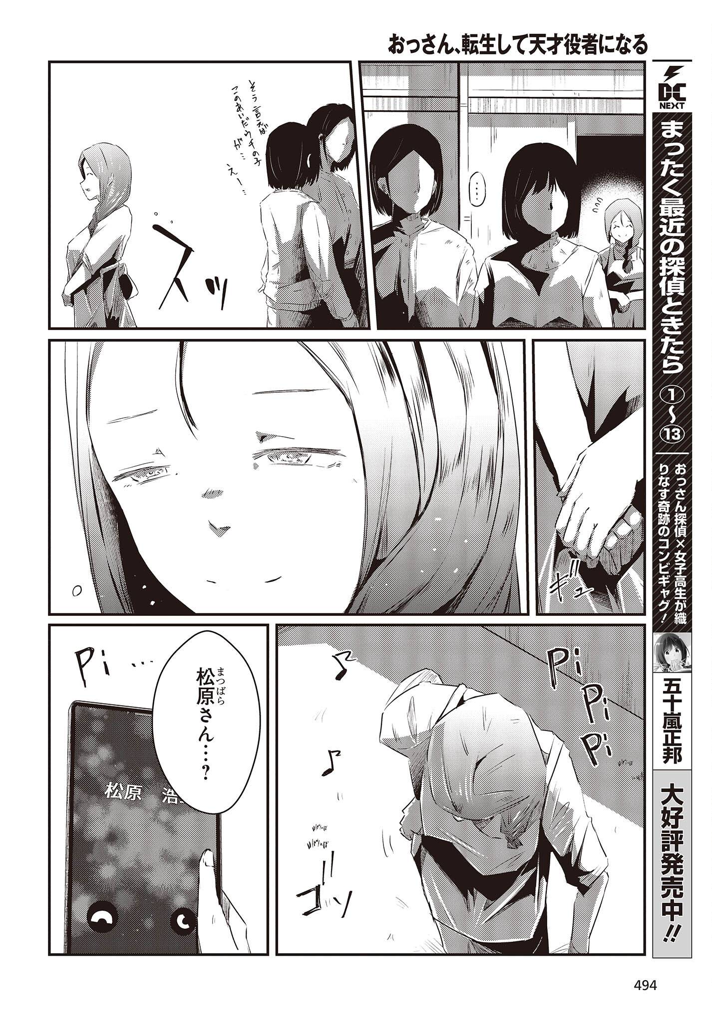P2