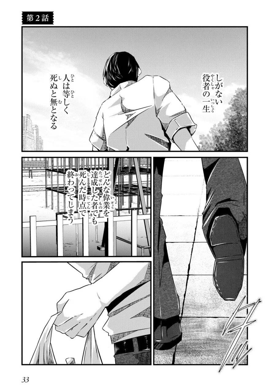 P1