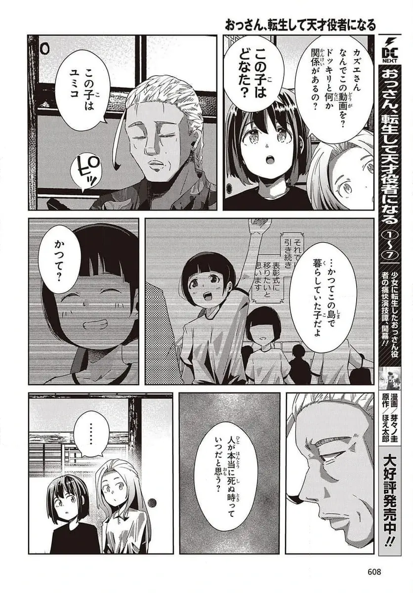 P2