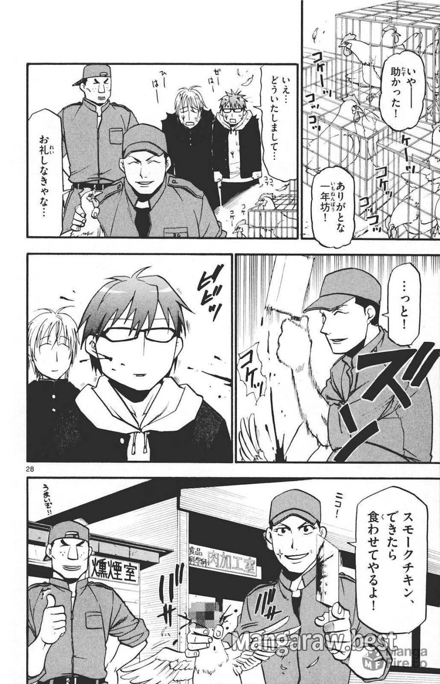 P27