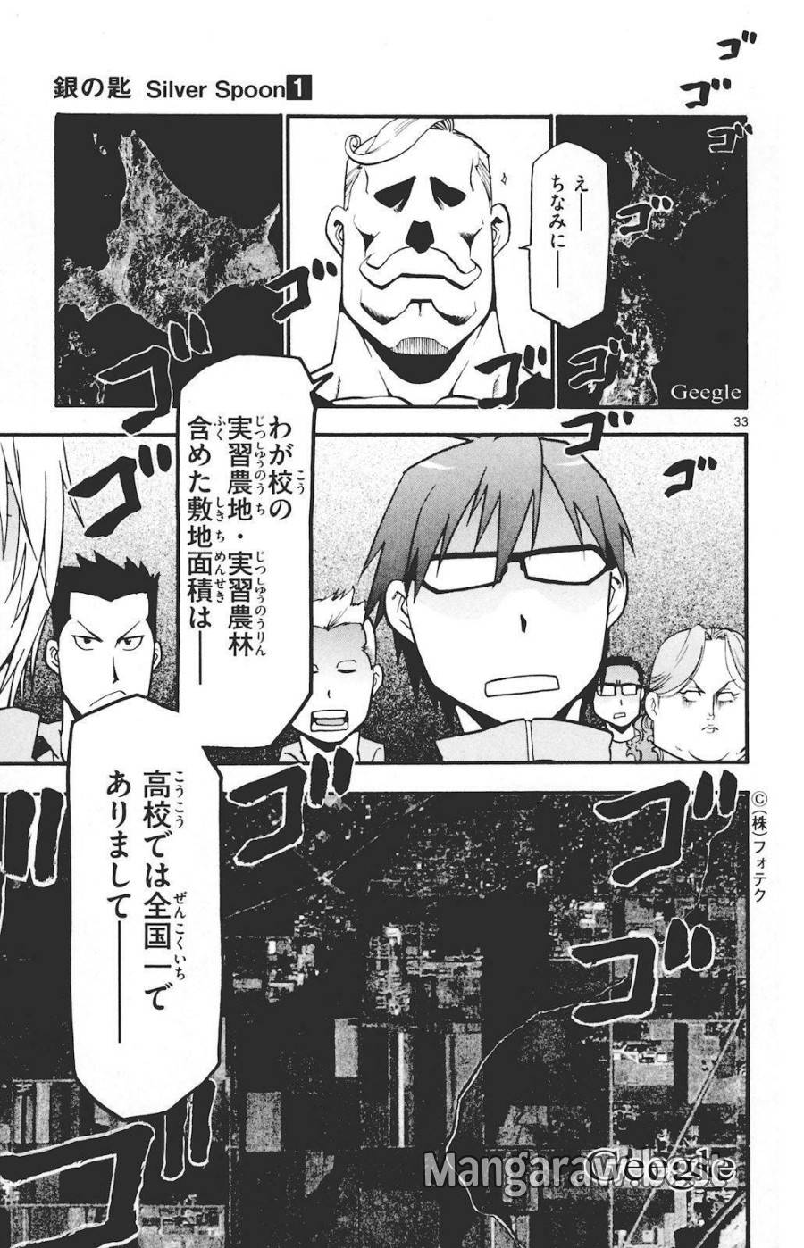 P32