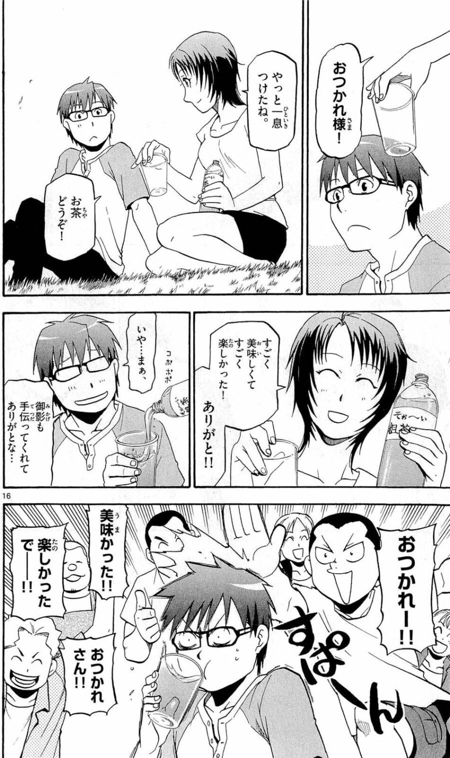 P16