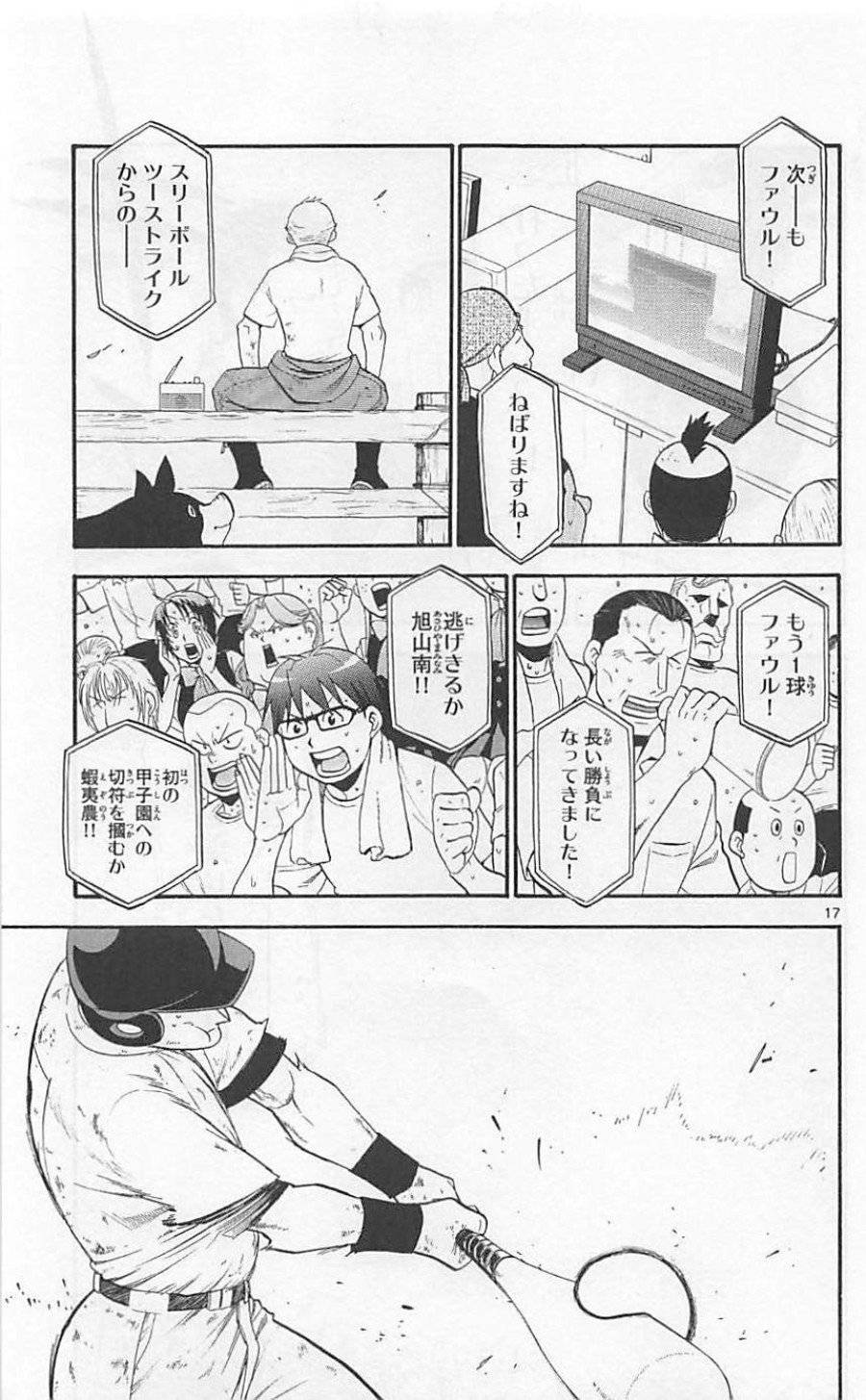 P17
