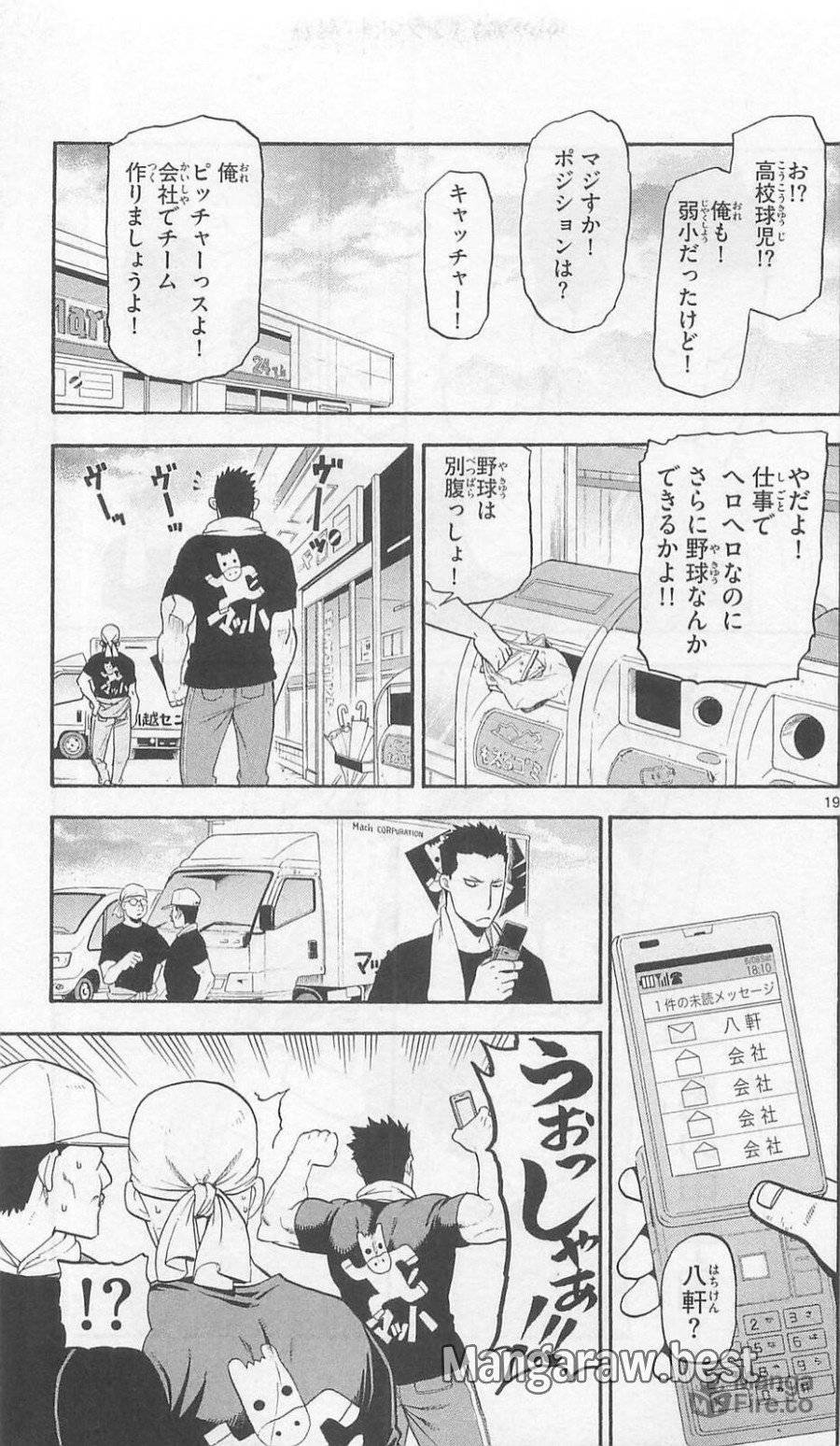 P20