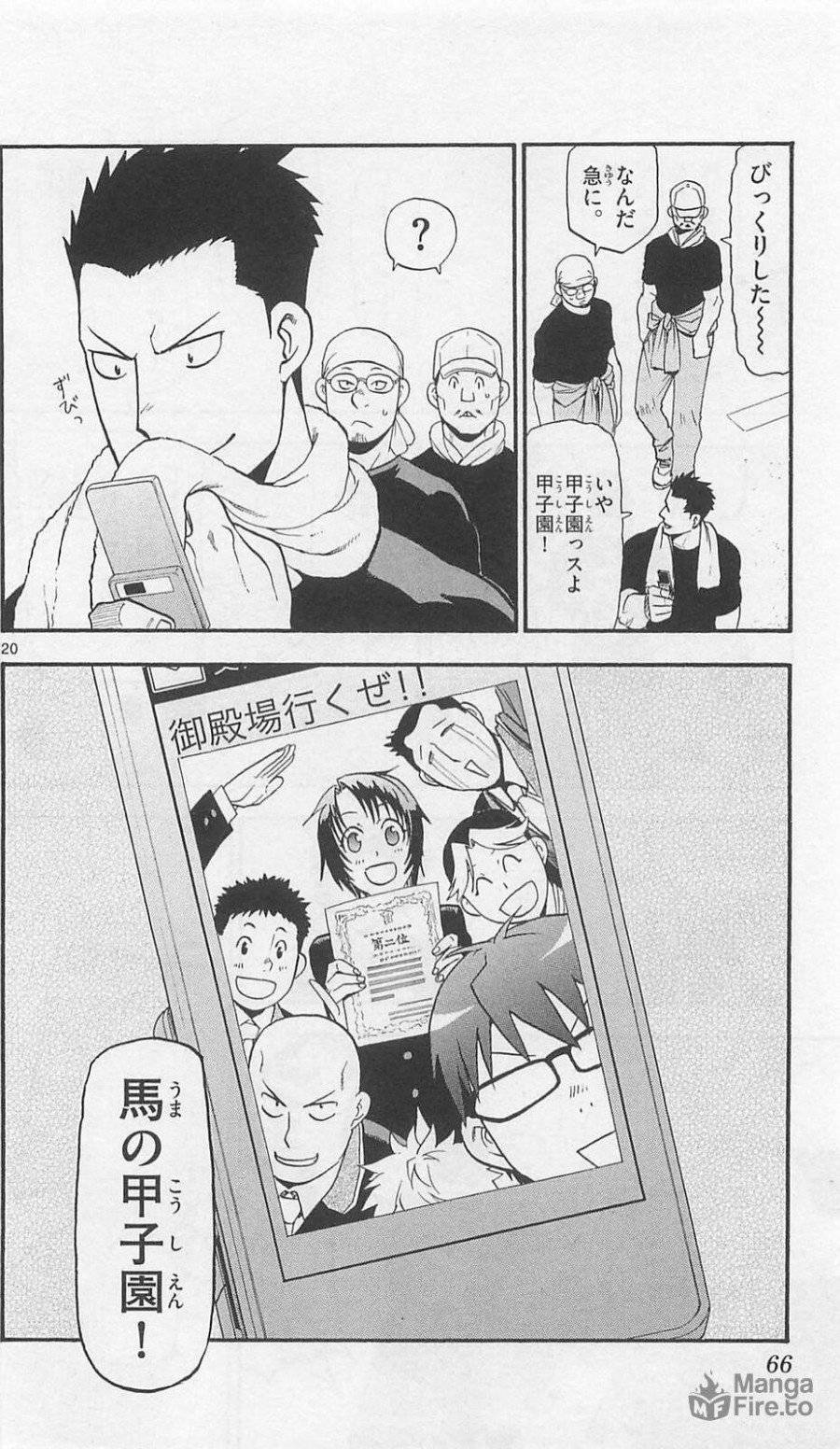 P21