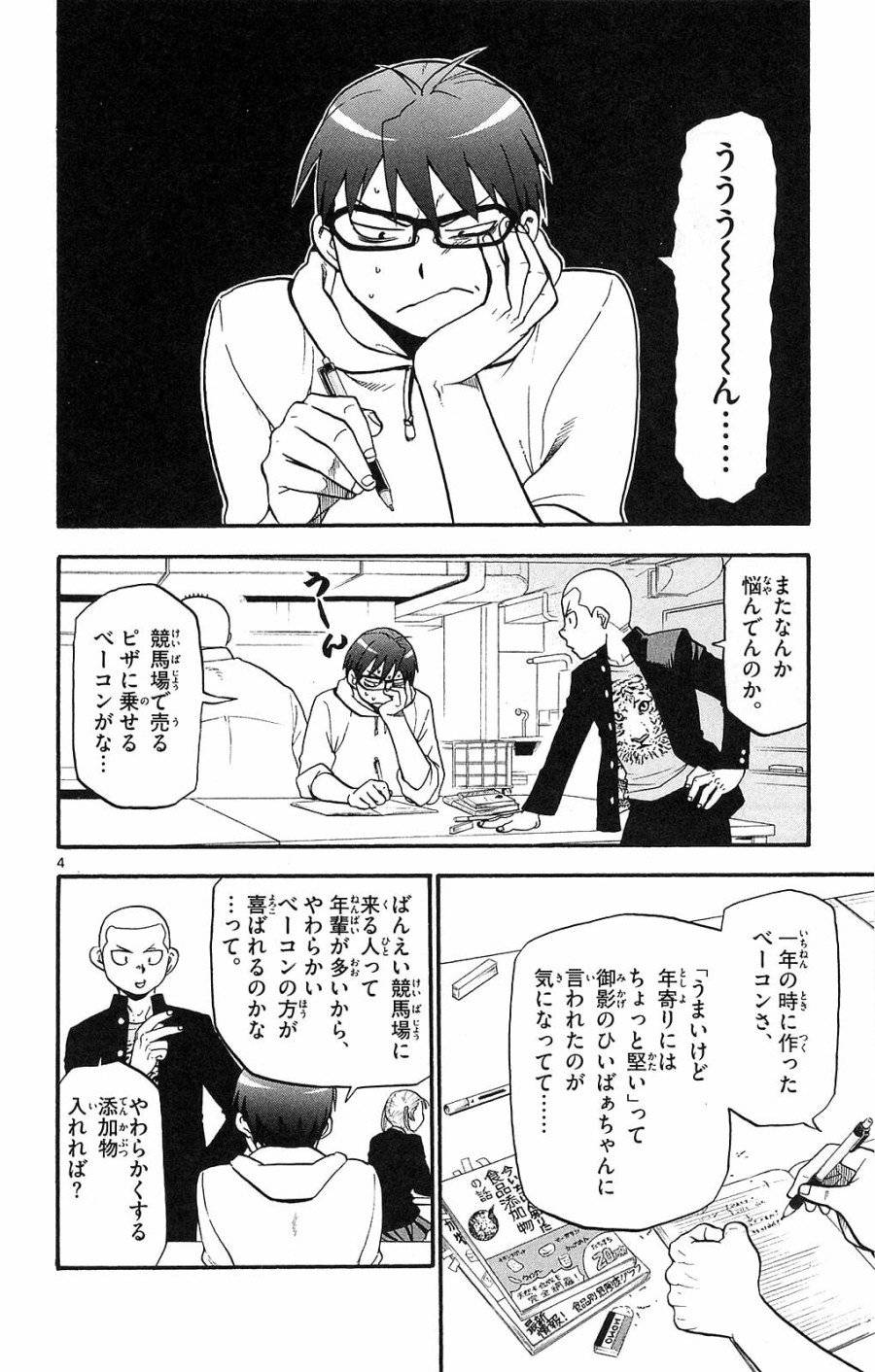 P4