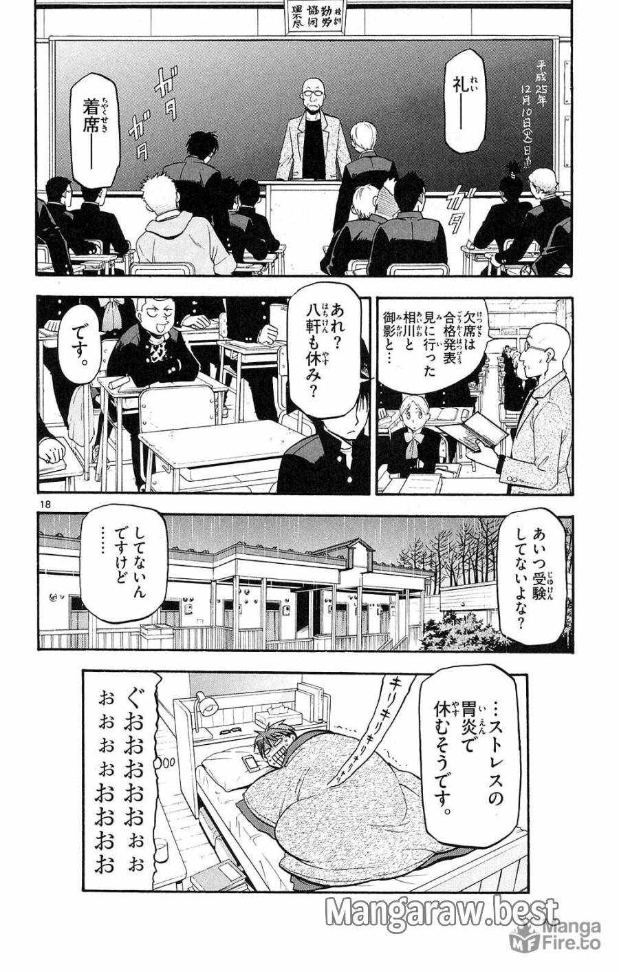 P18
