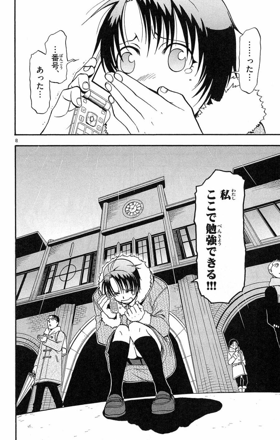 P8
