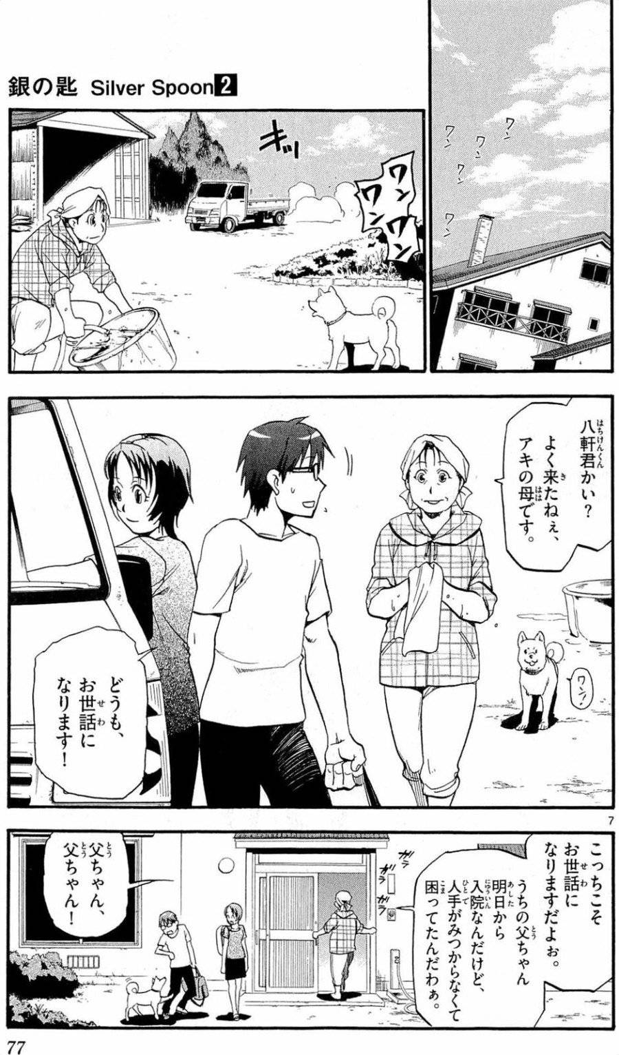 P7
