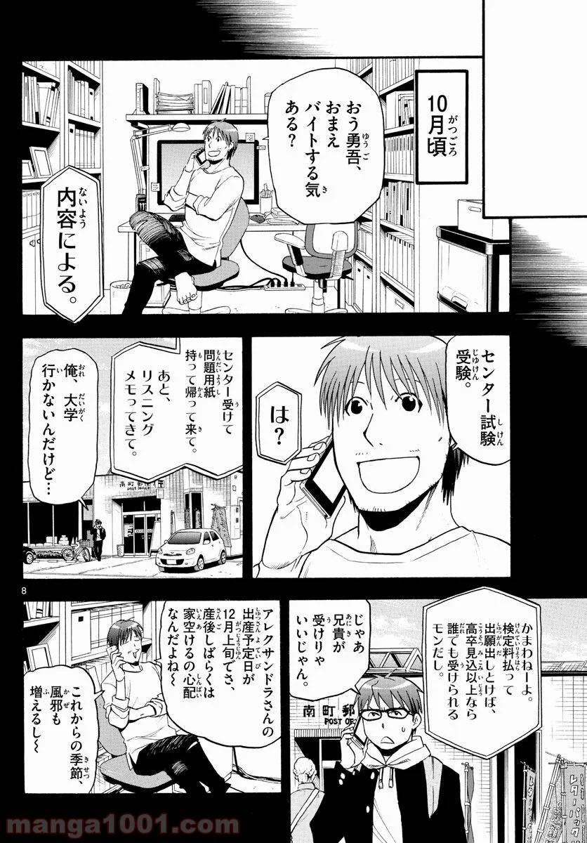 P8