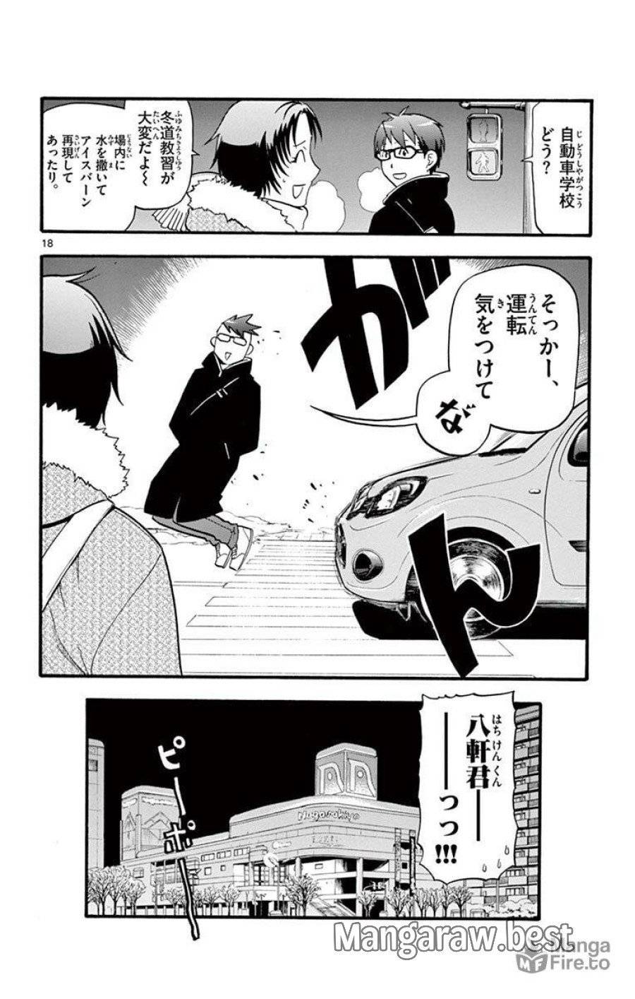 P18