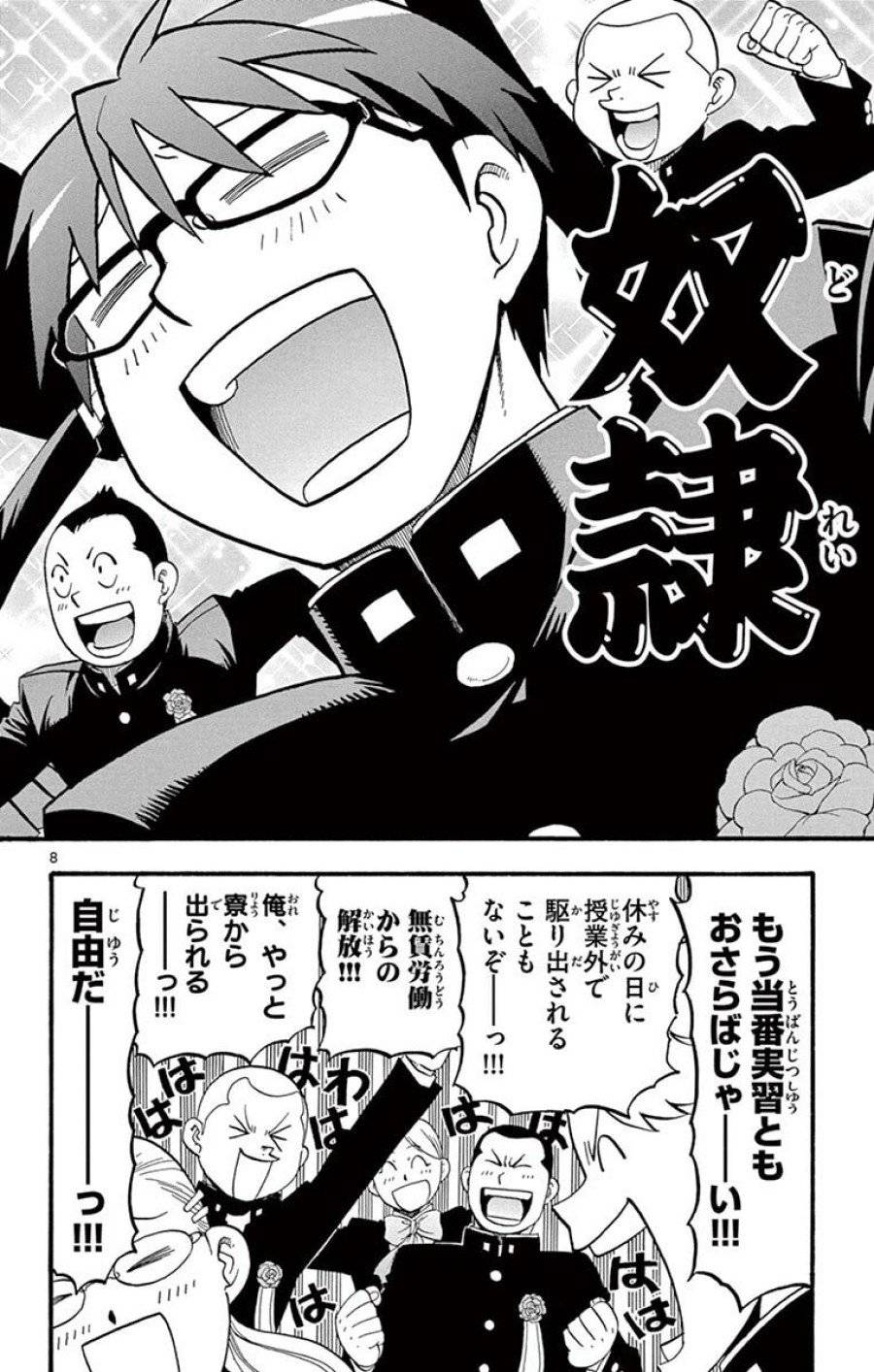 P8