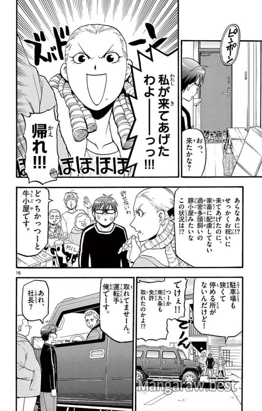 P16