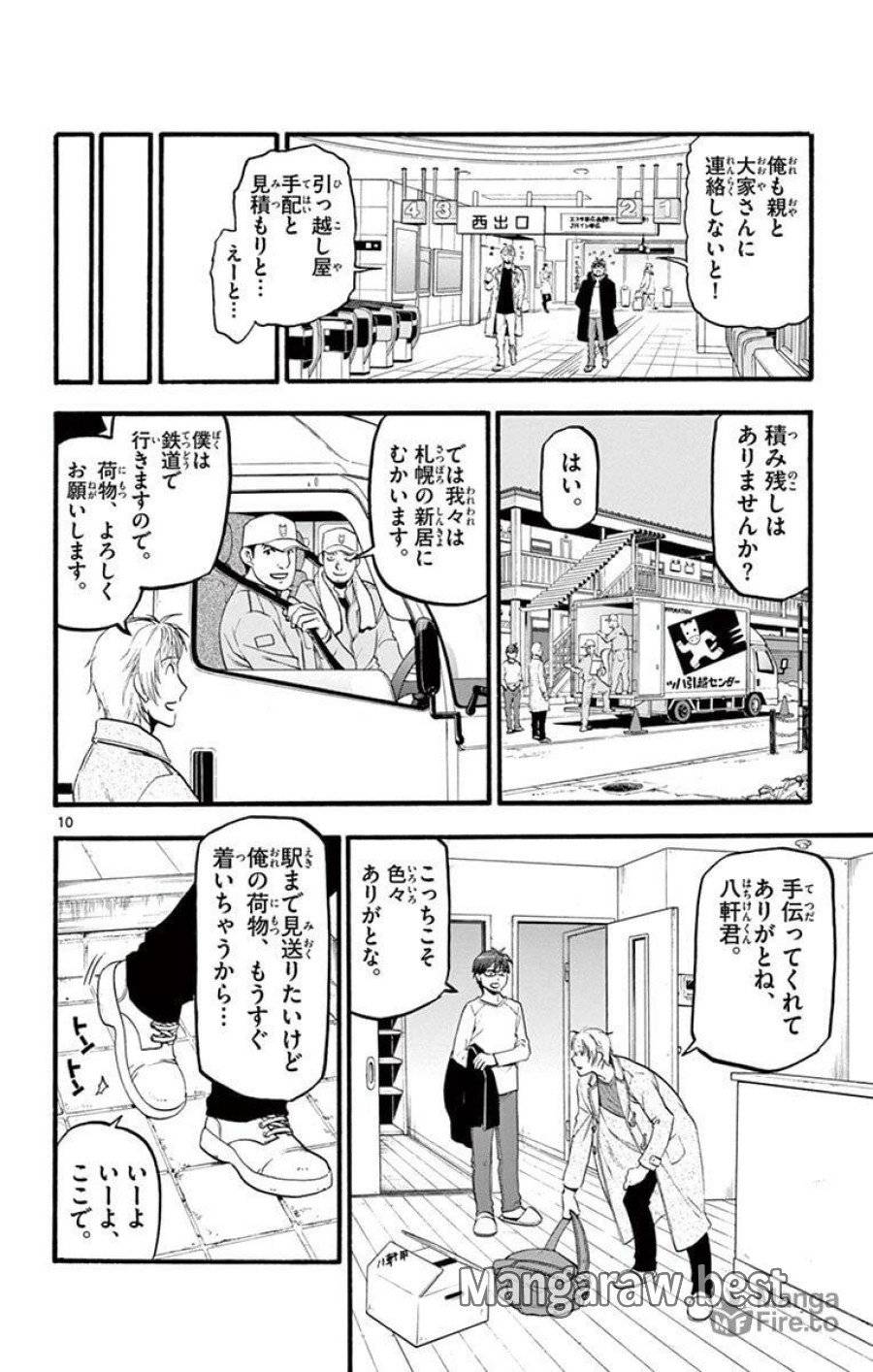 P10
