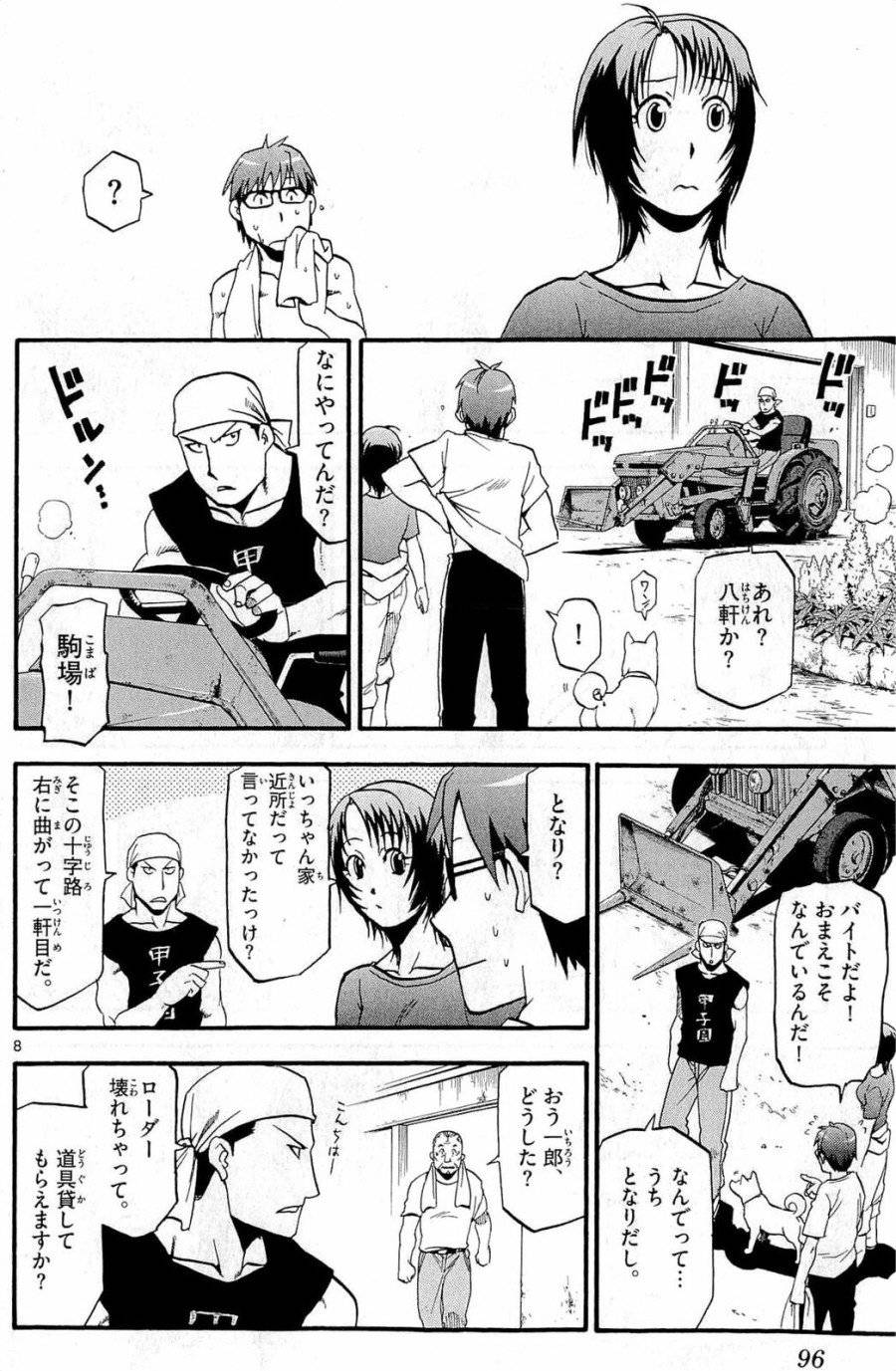 P8