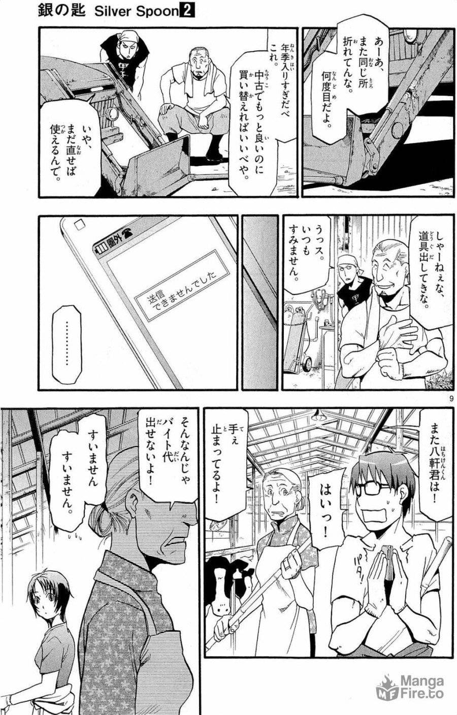 P9