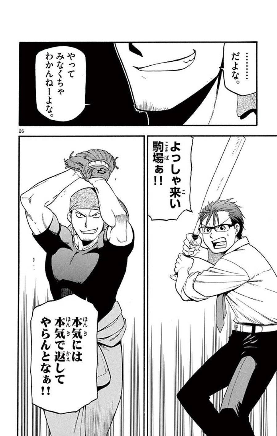P26