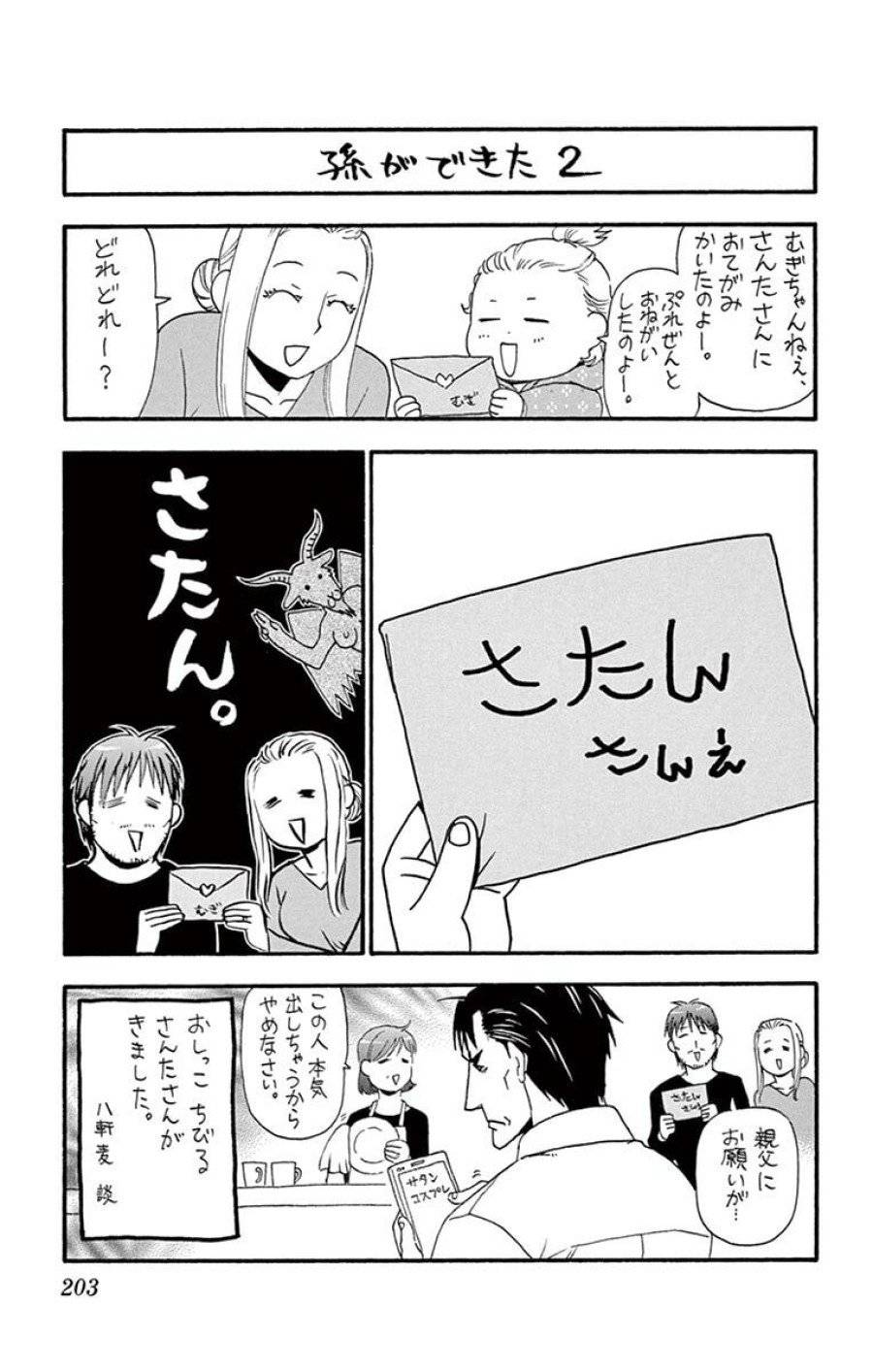 P37