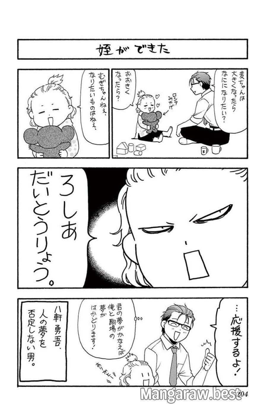 P38