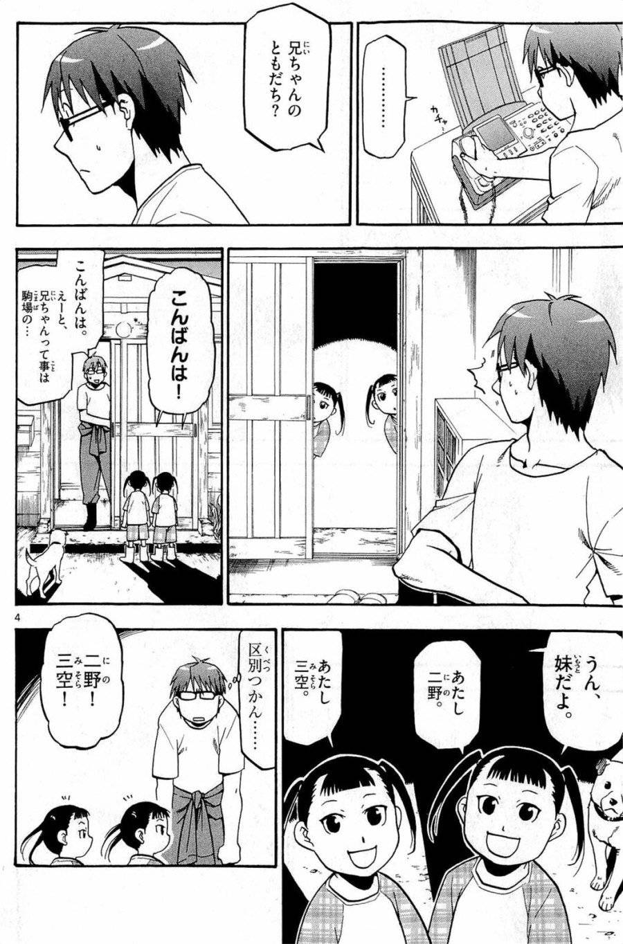 P4