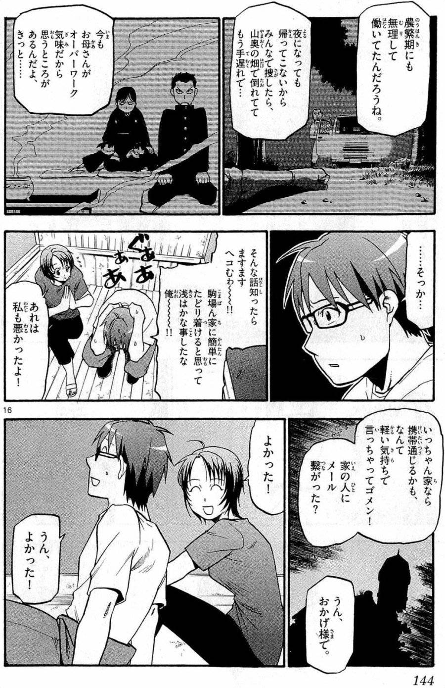 P16