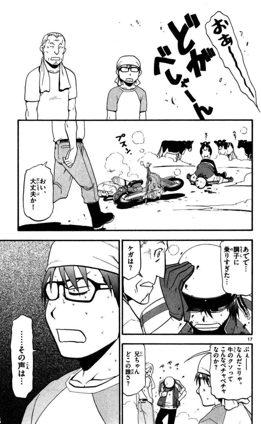 P17