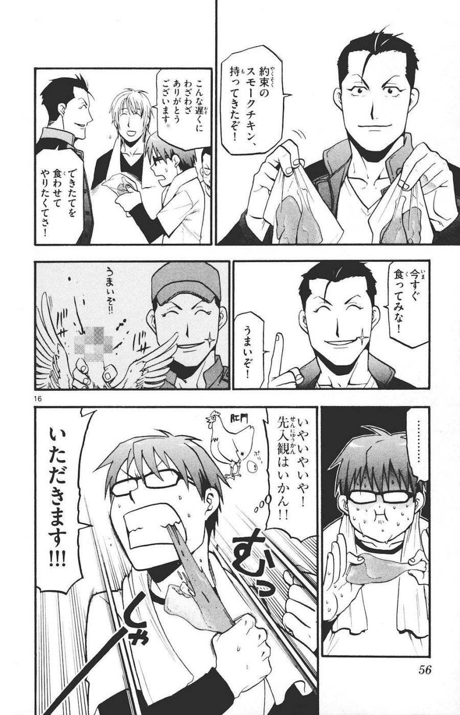 P16