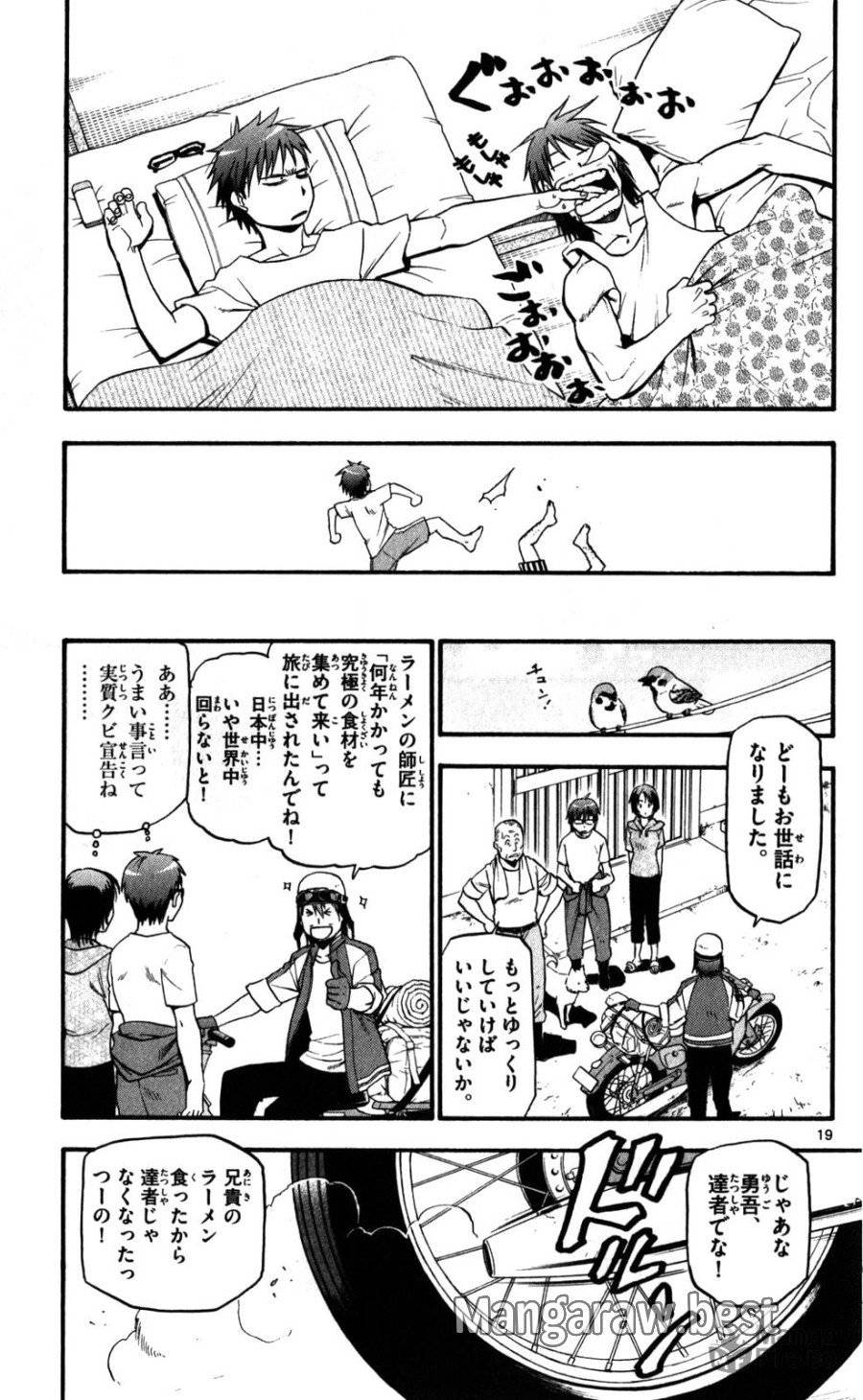 P20