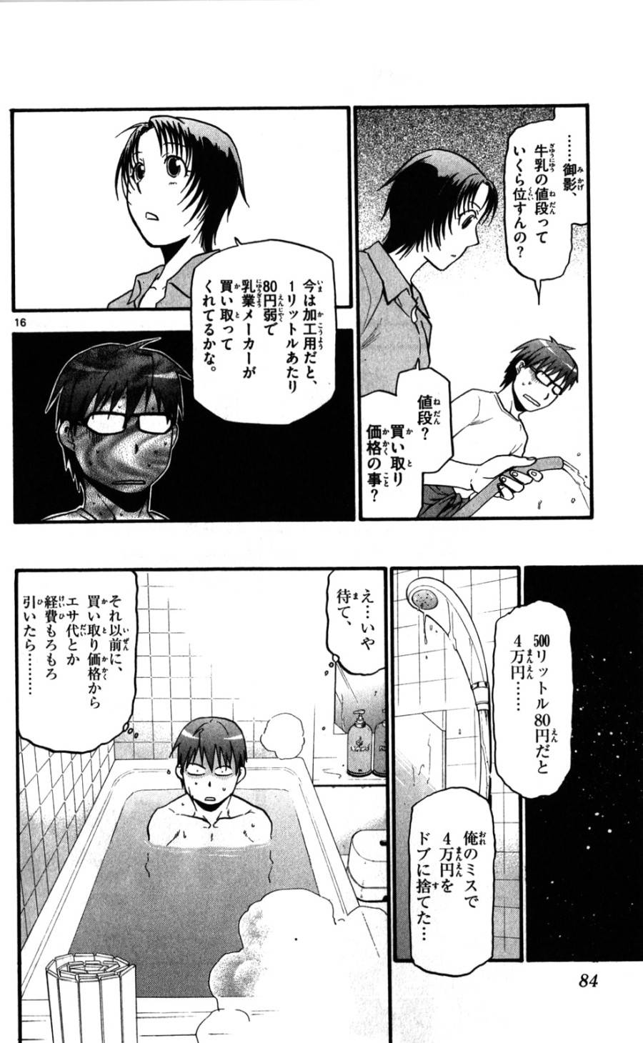 P16