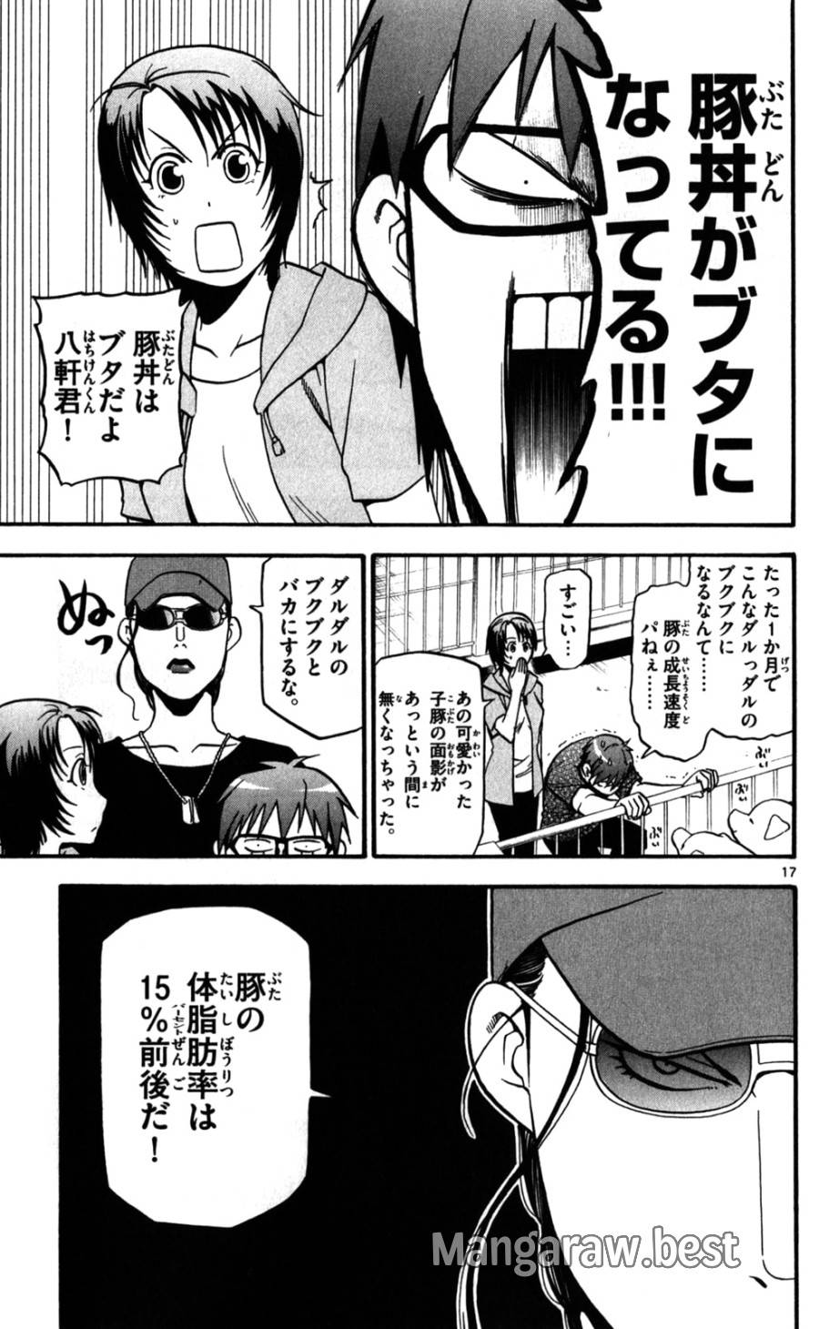 P17