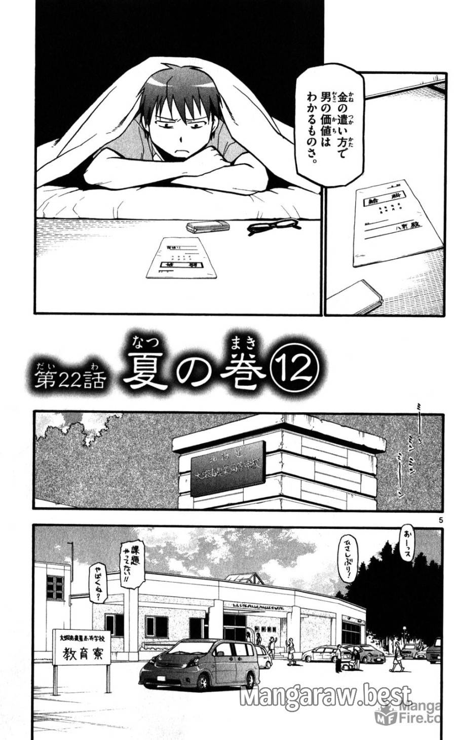P5