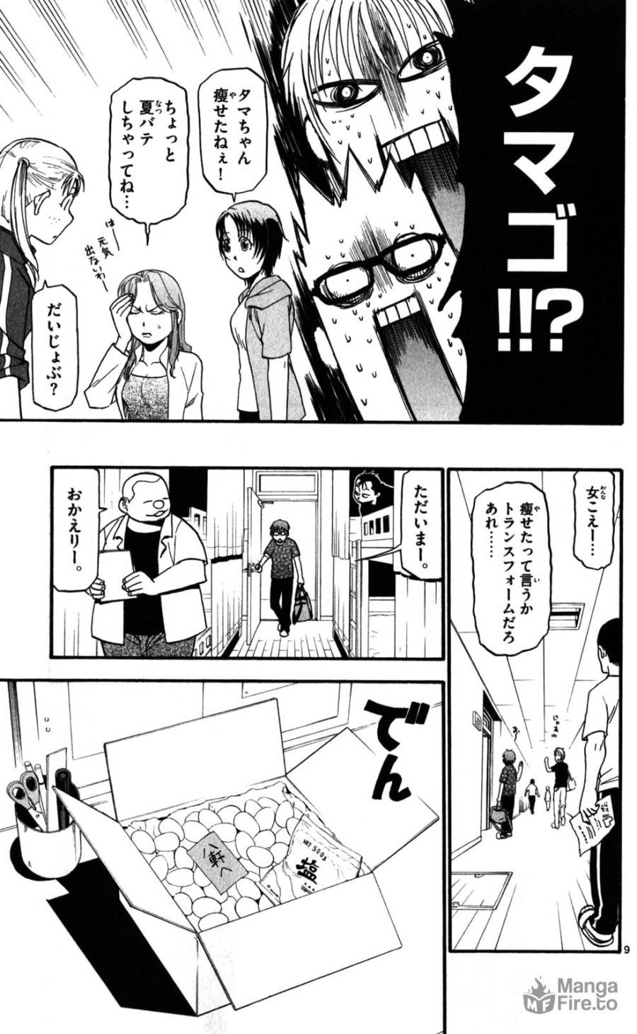 P9