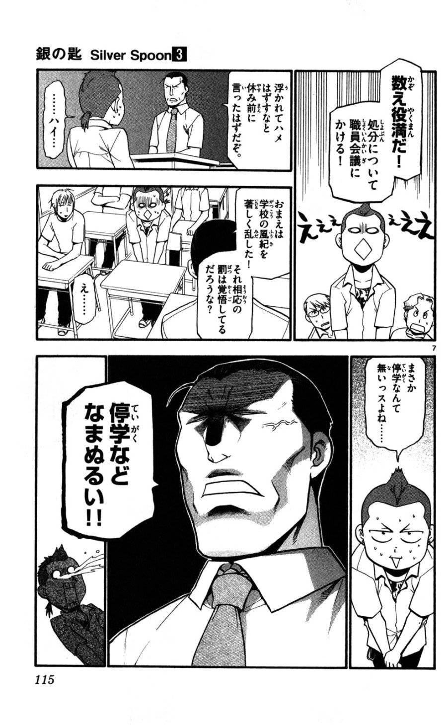 P7