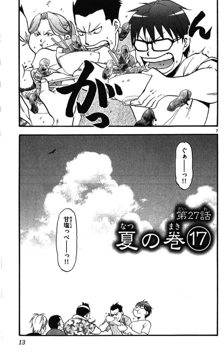 P7