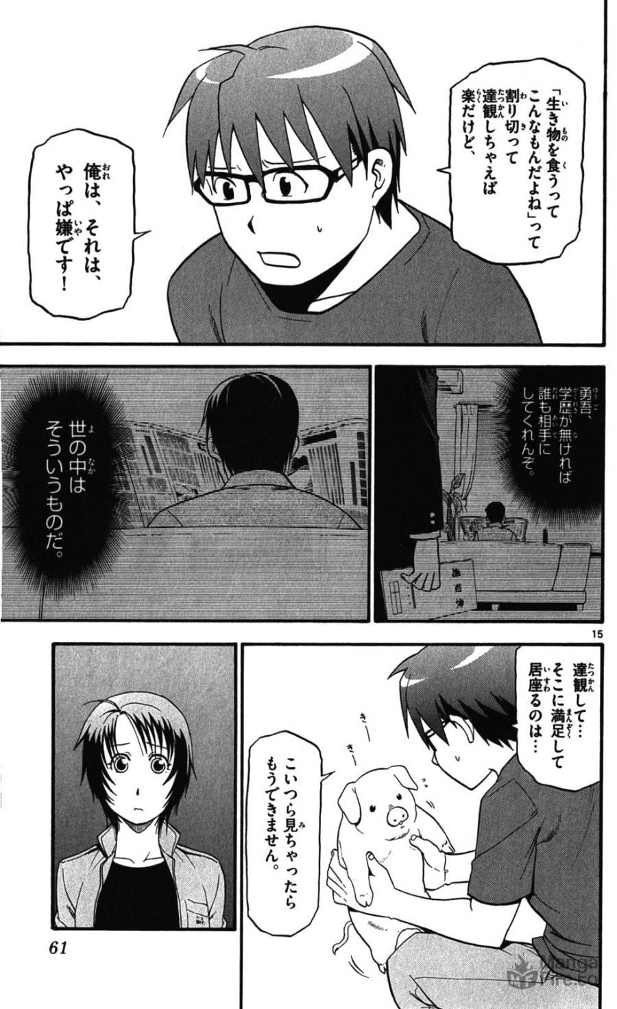 P15