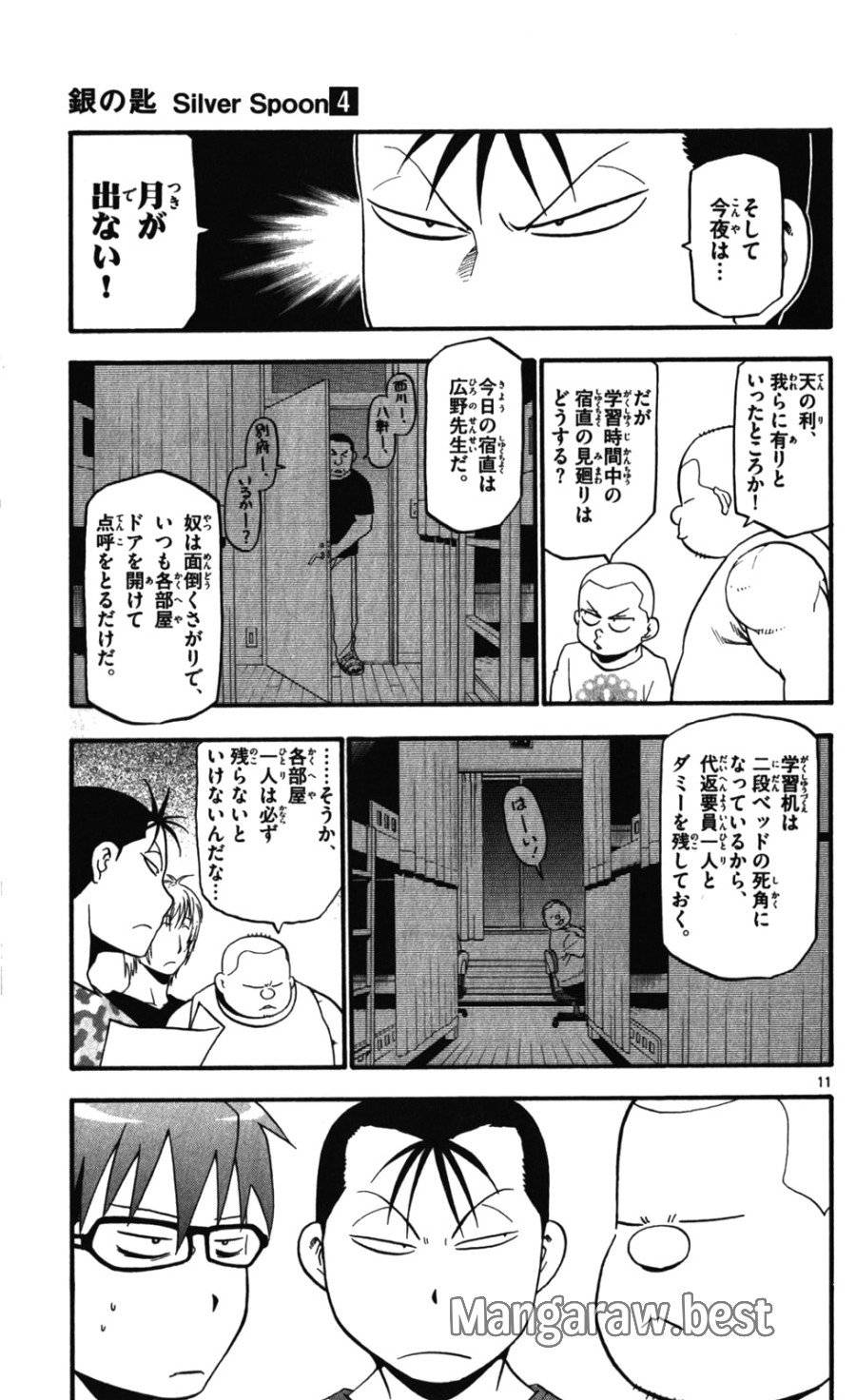 P11
