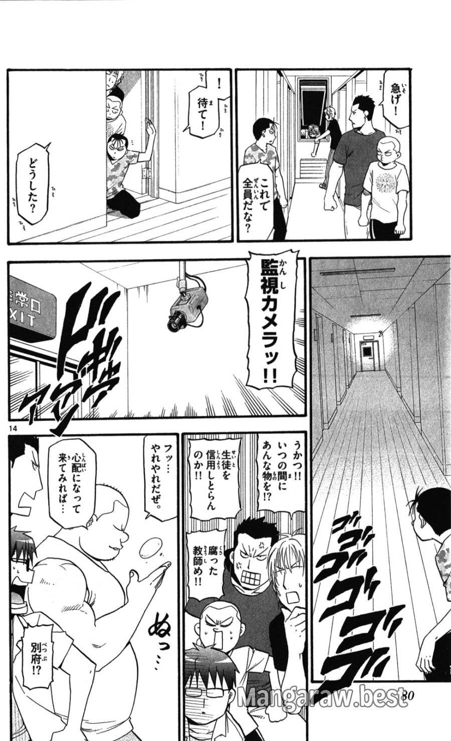 P14