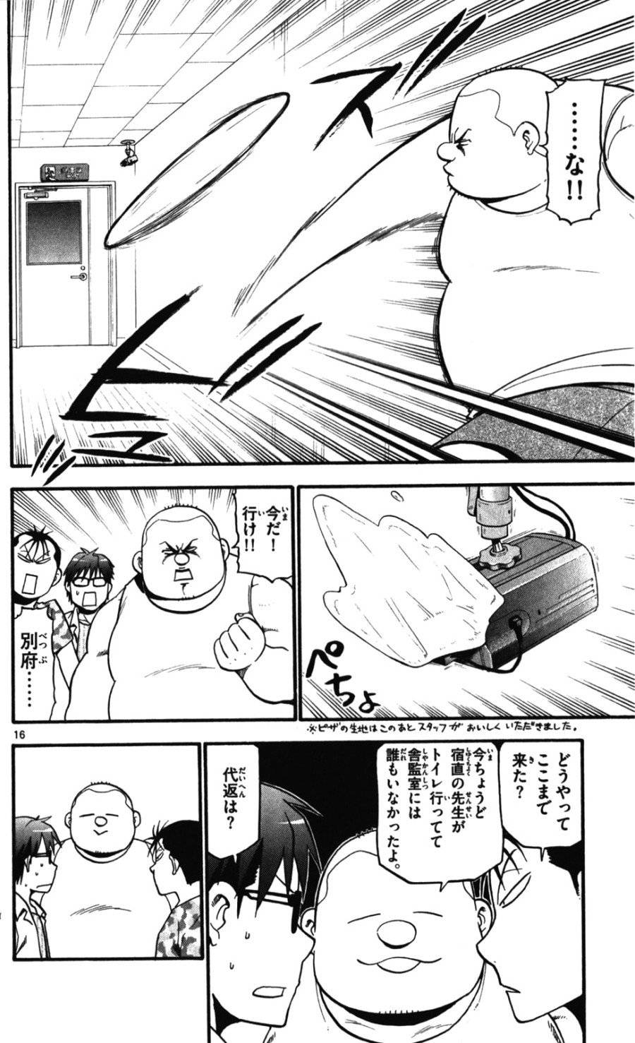 P16