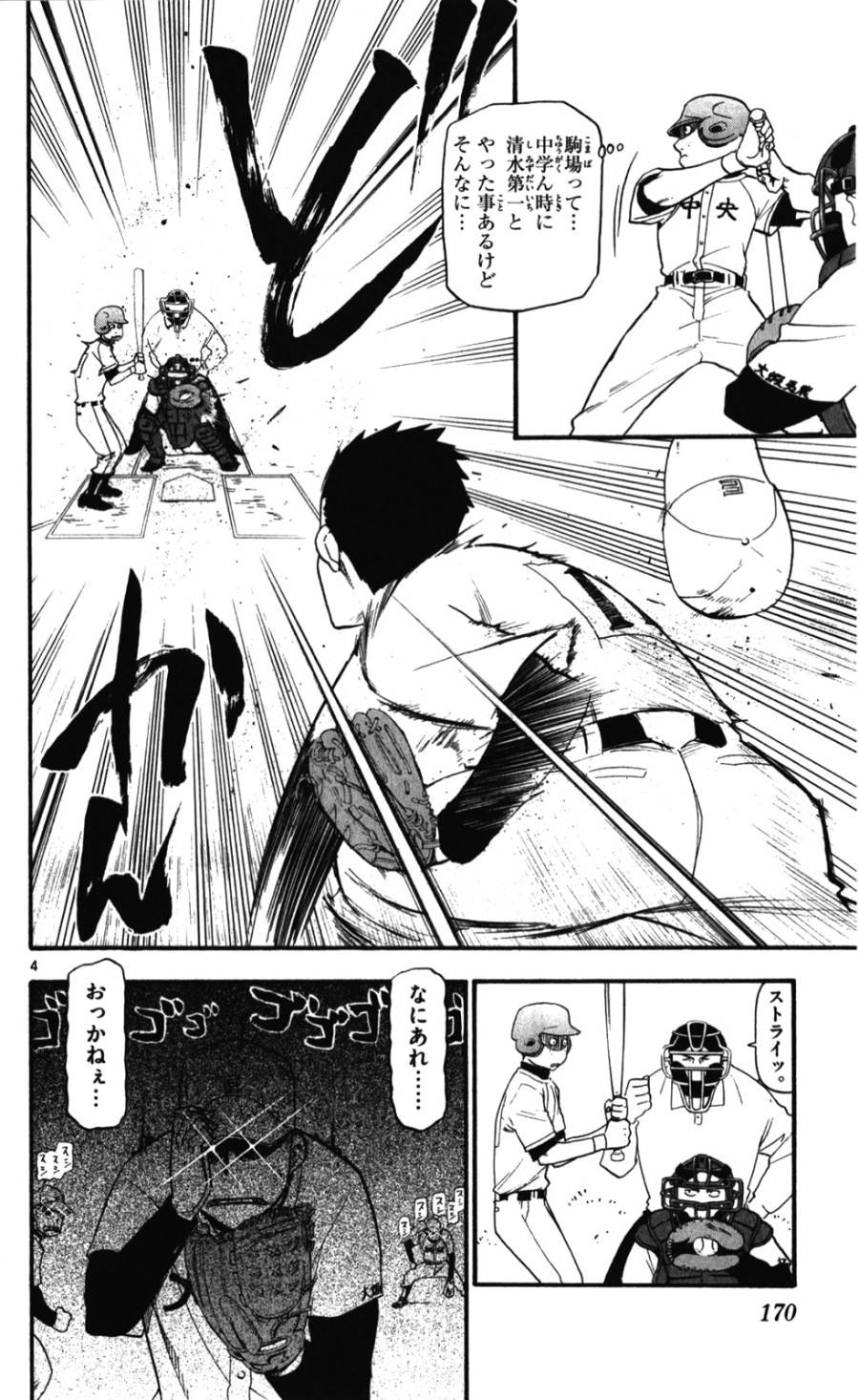 P4