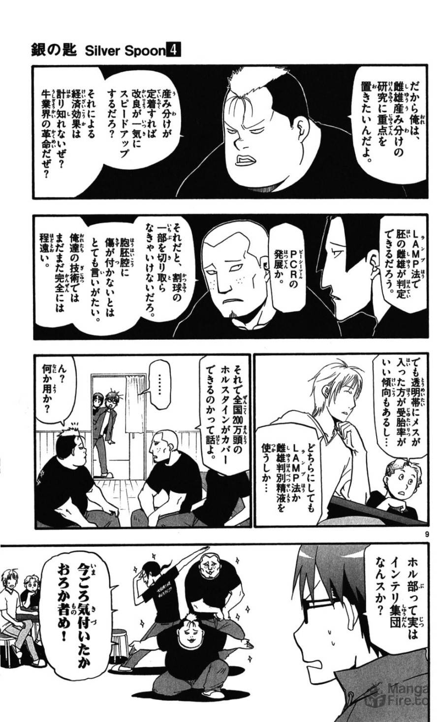 P9