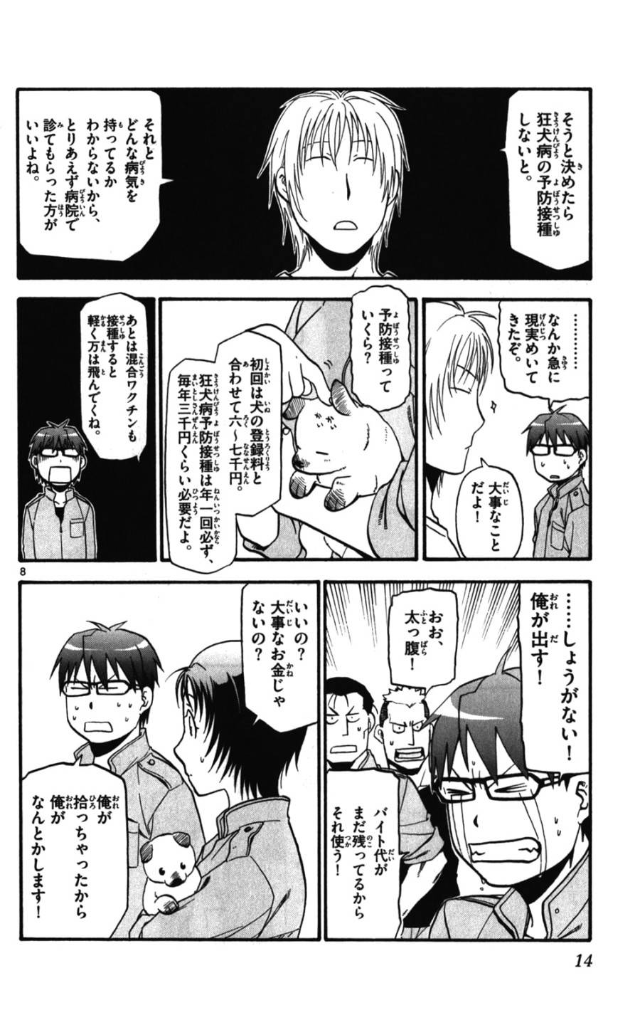P16