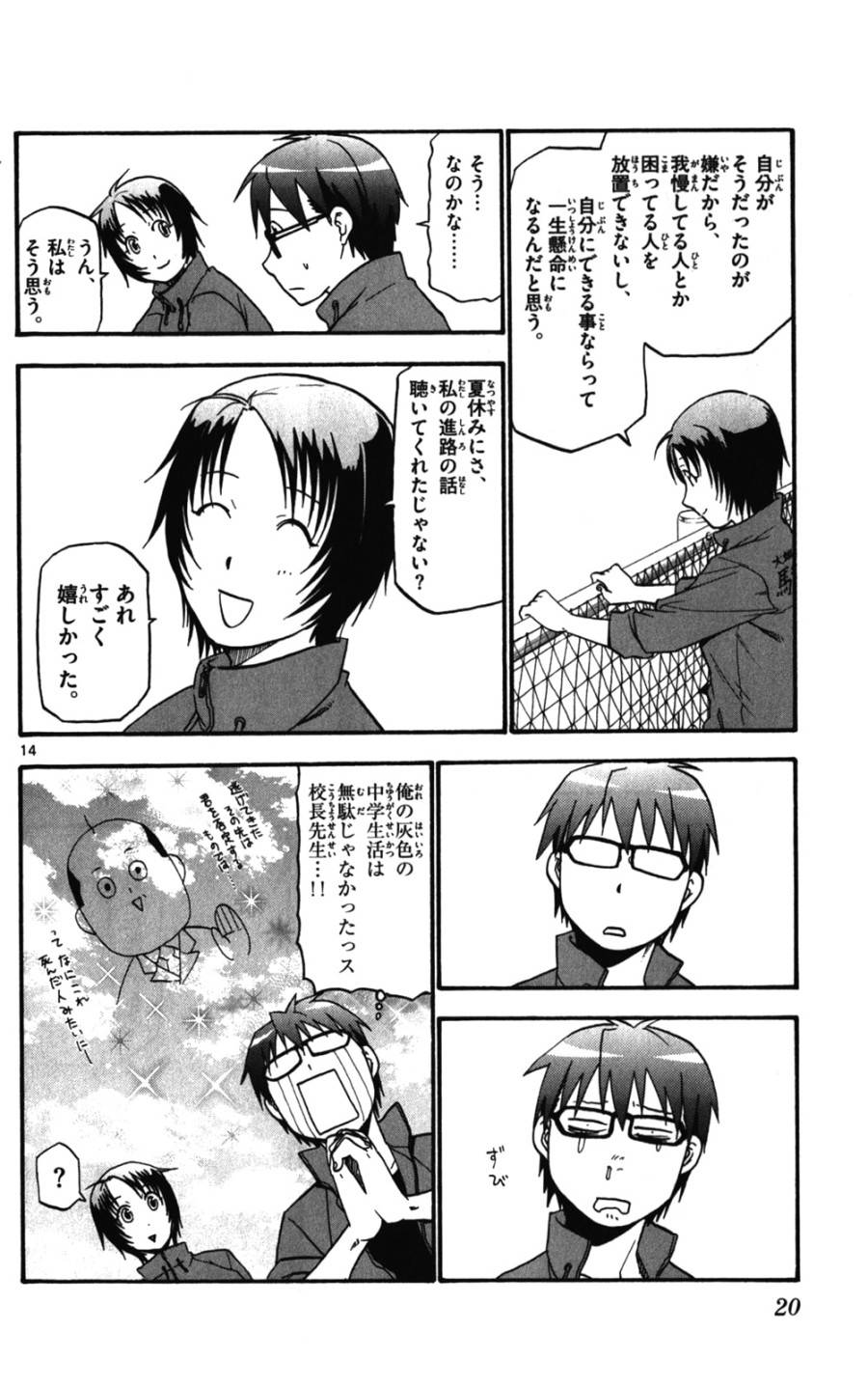 P22