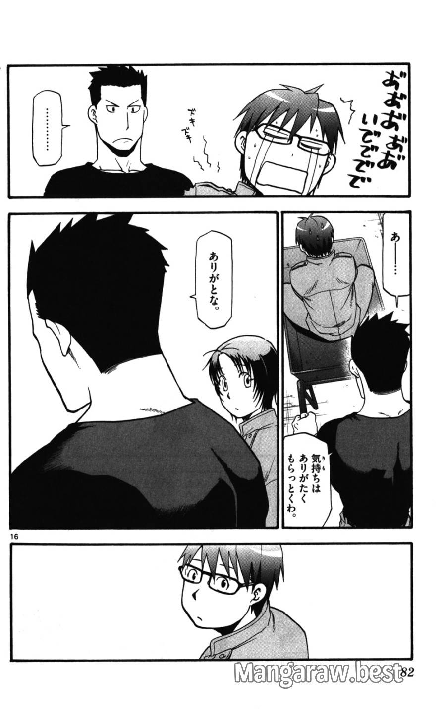 P16