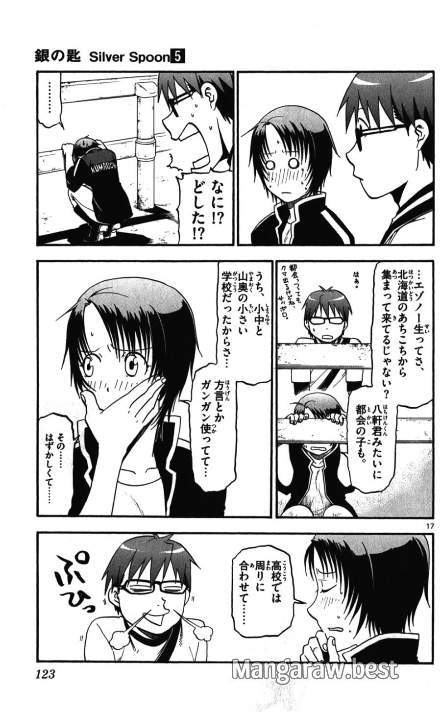 P17