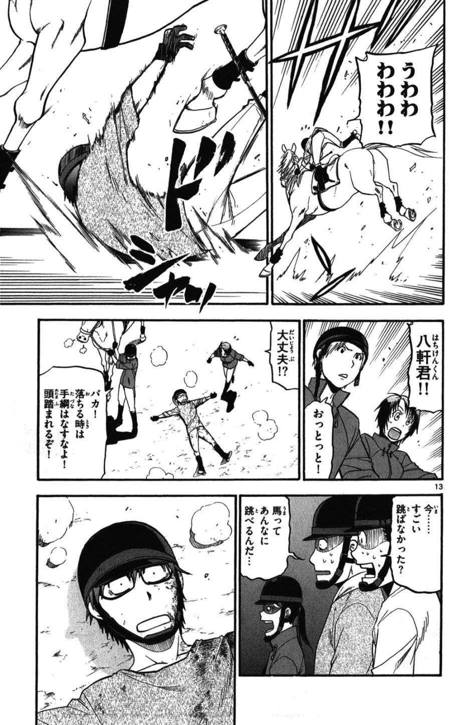 P13
