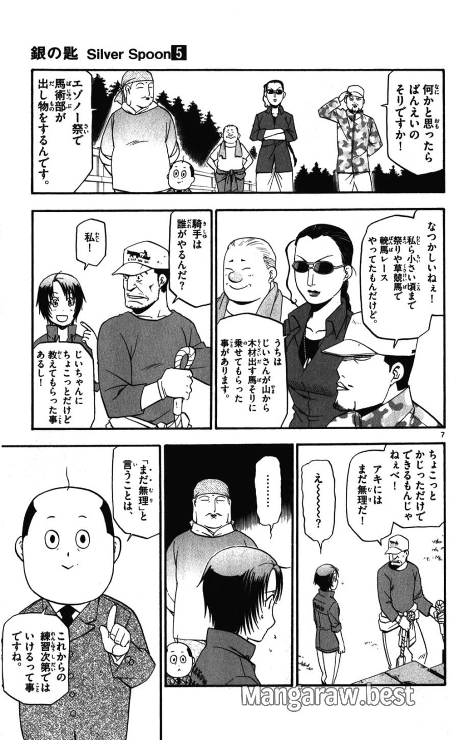 P7