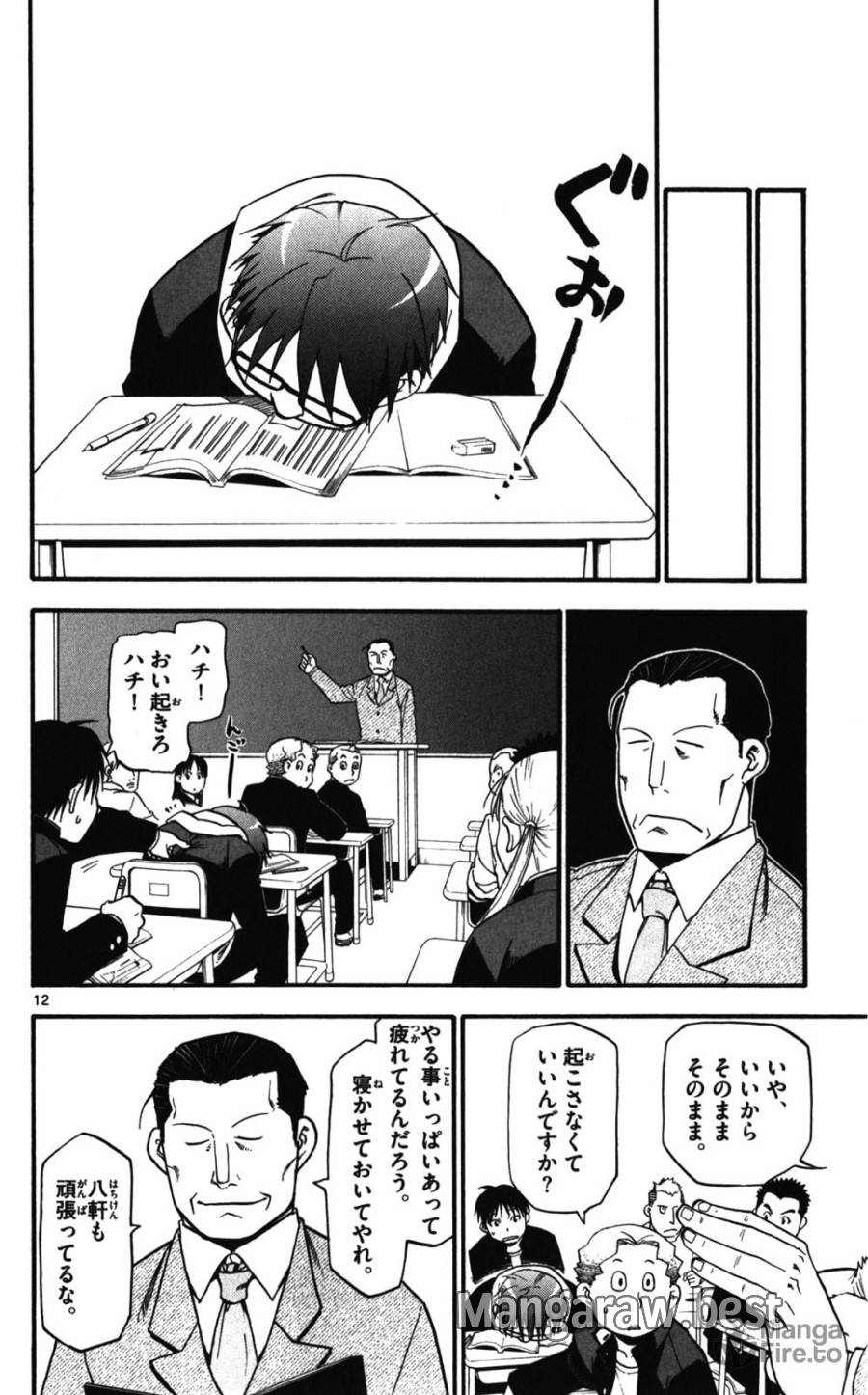 P12