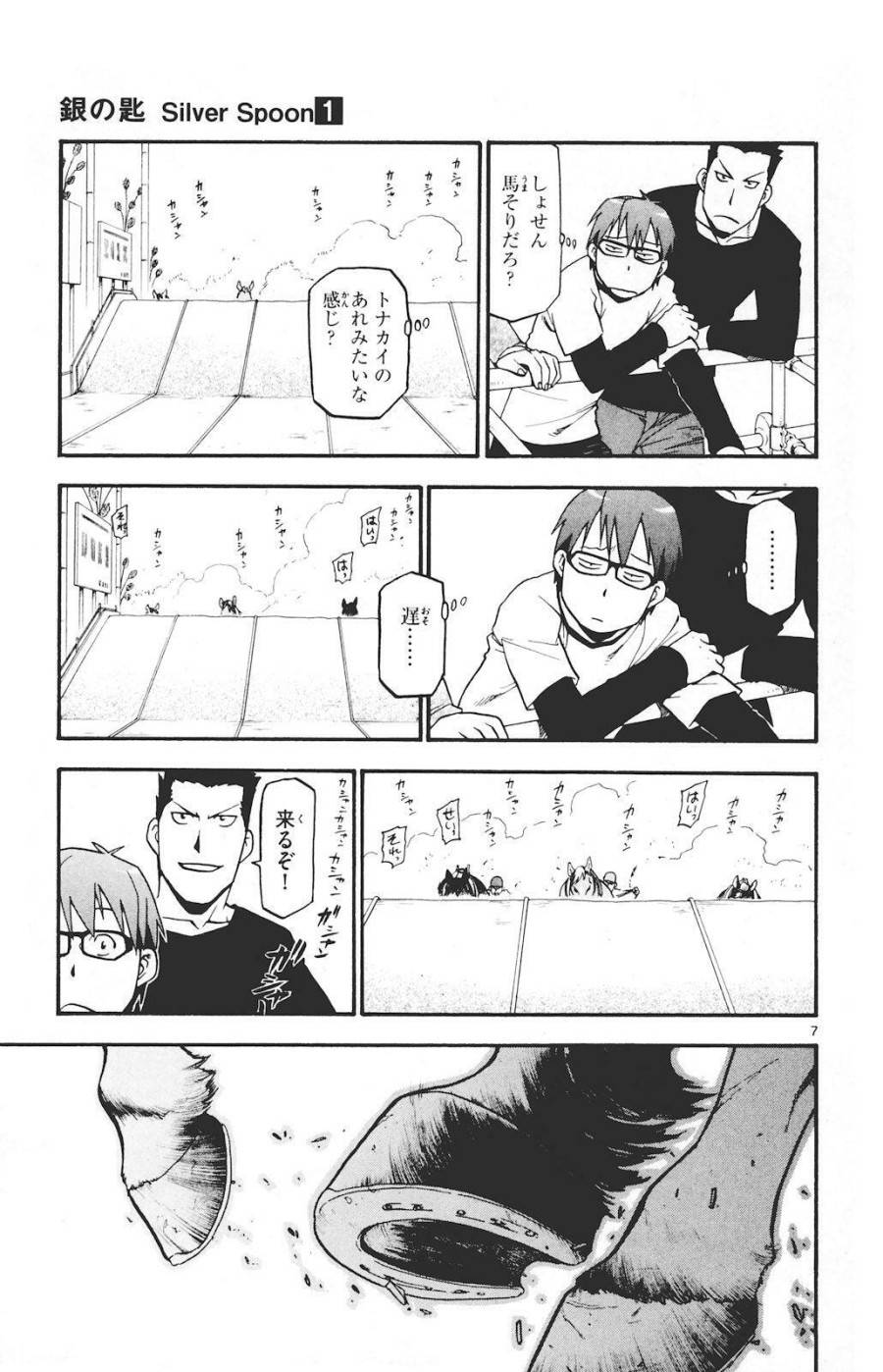 P7