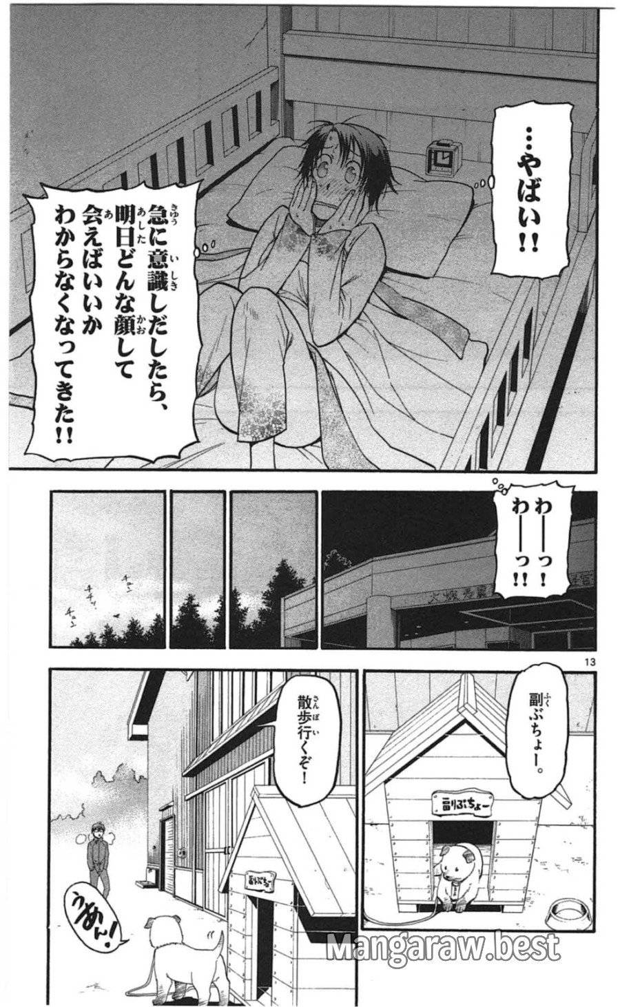 P14