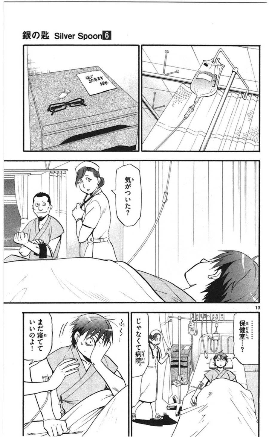 P14